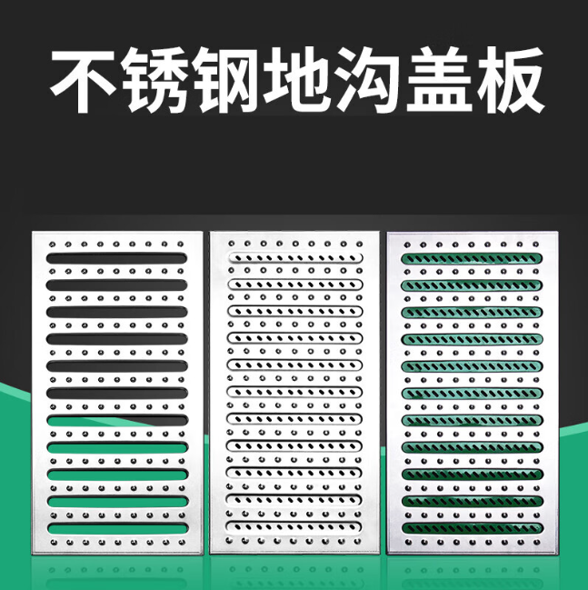 邱县不锈钢沟盖板展示