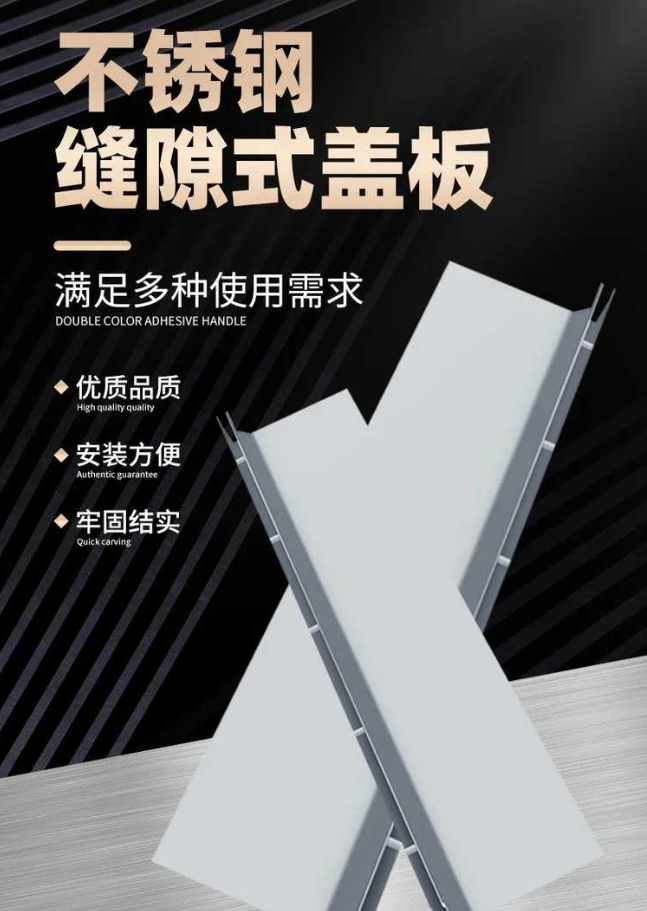 邱县不锈钢缝隙排水沟盖板展示